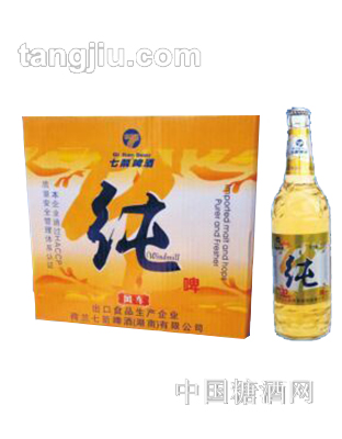 荷蘭七箭風(fēng)車純啤588ml