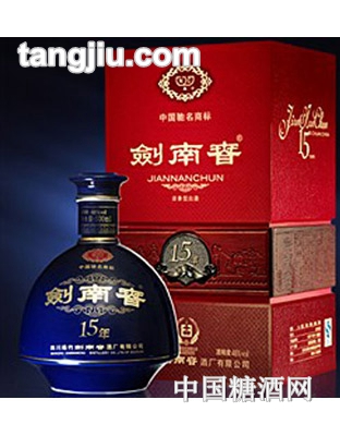 劍南春15年年份酒