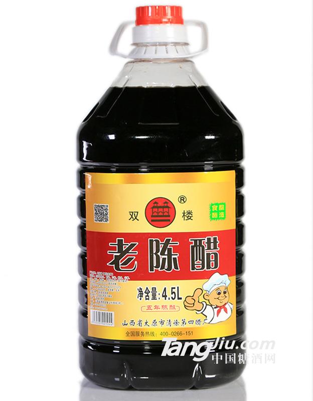 老陳醋4.5L