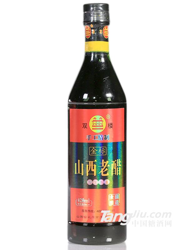 金標(biāo)山西老醋420ml