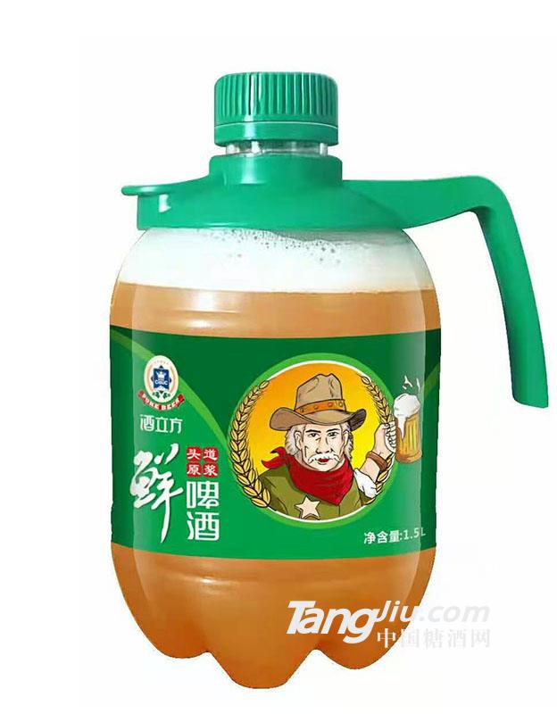 酒立方鮮啤酒1.5L