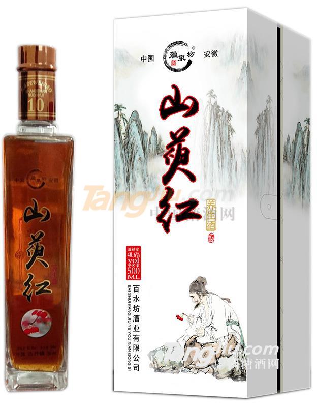 山萸紅養(yǎng)生酒.jpg