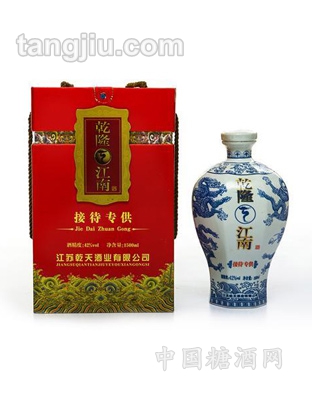 乾隆江南濃香原漿壇藏42度1500ml