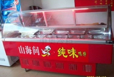 深圳中奧冷柜供應(yīng)絕味高保濕鴨脖熟食柜/展示柜