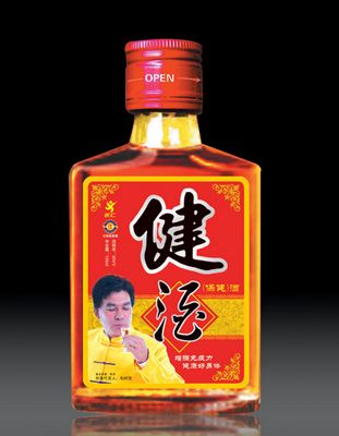 健酒