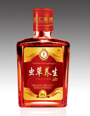 蟲草養(yǎng)生酒