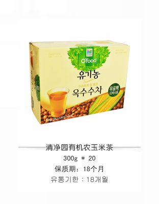 凈園有機農(nóng)玉米茶