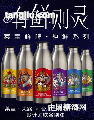 萊寶版鮮啤神鮮系列皮爾森黃啤650ml