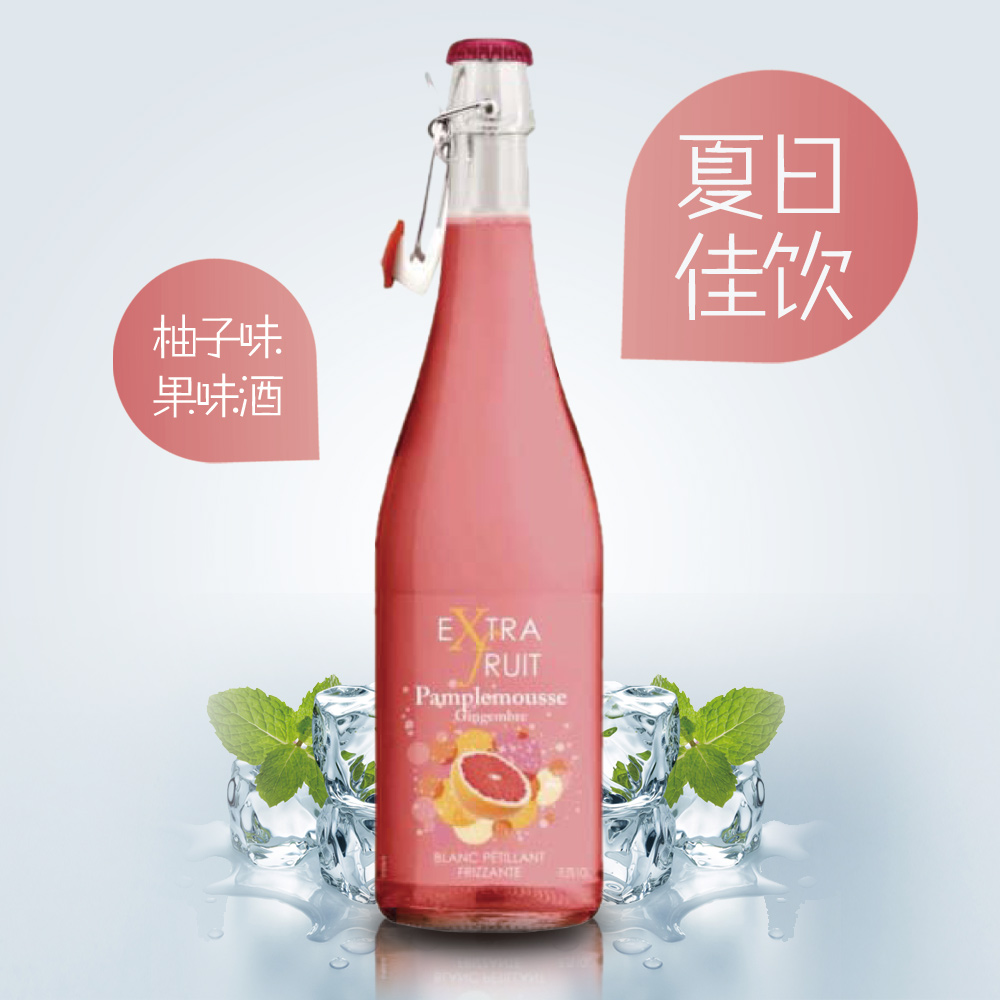 仙果－柚子果味酒