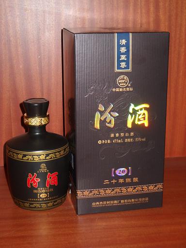 20年汾酒42度475ml.jpg