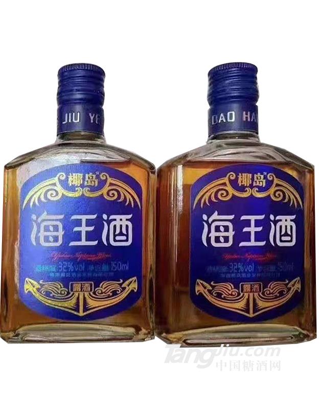 32°椰島海王酒150ml