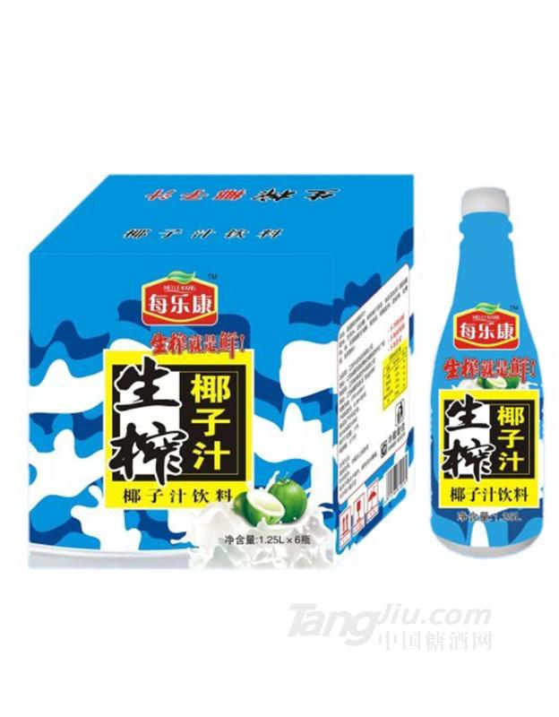 每樂(lè)康生榨椰子汁飲料1.25L