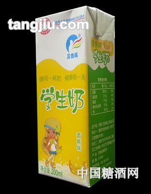 三色鴿香蕉味學(xué)生奶200ml