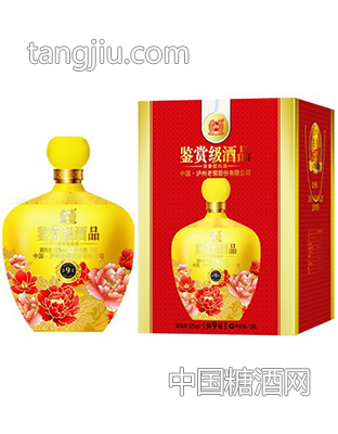 瀘州老窖鑒賞級酒品9御藏黃-金品源酒業(yè)