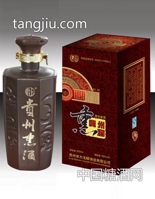 貴州熏酒（珍品）500ml