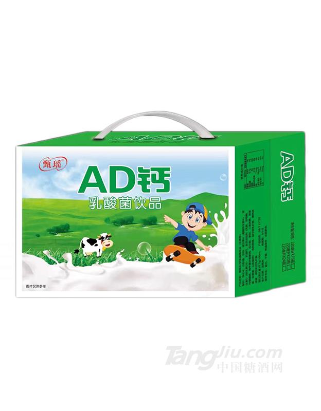 笎AD}Ʒ220ml