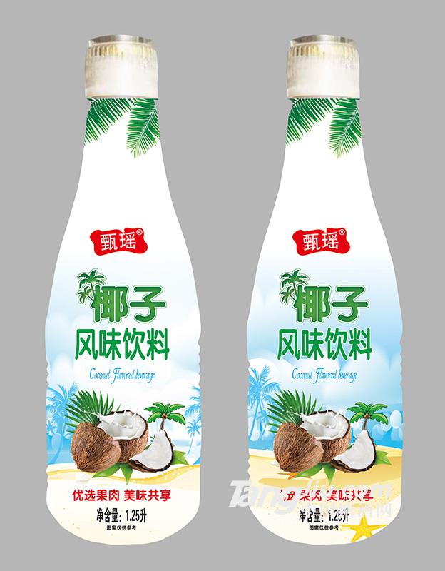 甄瑤椰子風(fēng)味飲料1.25L