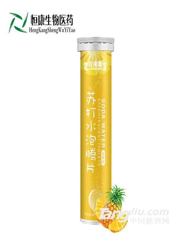 菠蘿蘇打水泡騰片 食品飲料代加工 營(yíng)養(yǎng)保健食品生產(chǎn) 山東廠(chǎng)家 