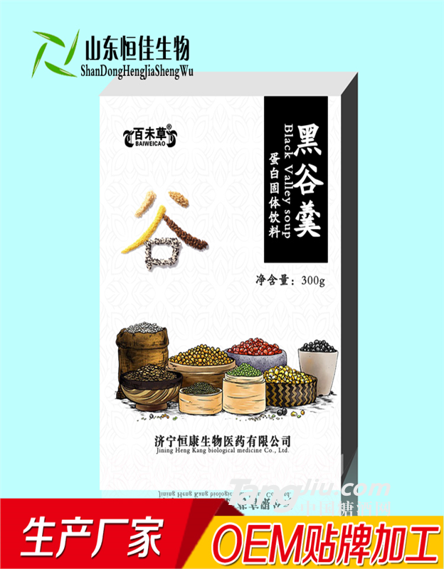 黑谷羹代餐粉 食品飲料代加工 營(yíng)養(yǎng)保健食品生產(chǎn) 山東廠家 