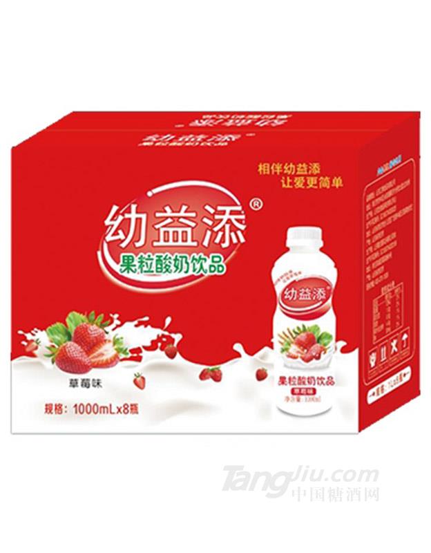 幼益添果粒酸奶草莓味1000ml