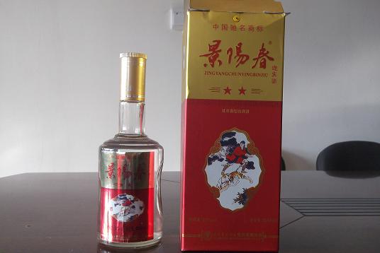 景陽(yáng)春迎賓