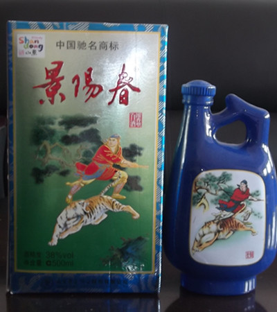 景陽(yáng)春如意