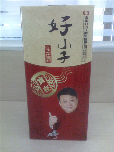 好小子（實(shí)在）