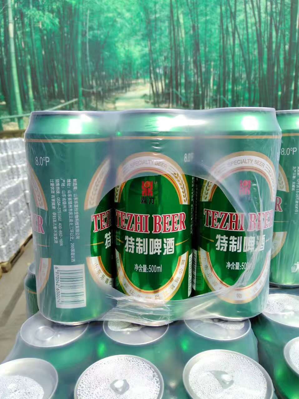 500毫升特質(zhì)易拉罐啤酒