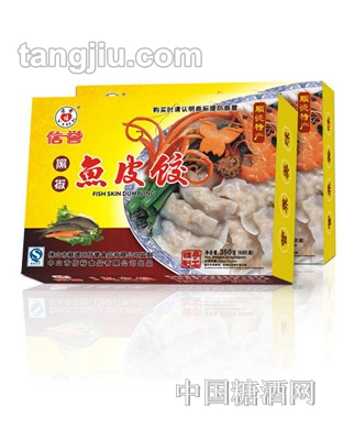 信譽(yù)黑椒魚(yú)皮餃350g