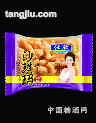 仕欣沙琪瑪提子味紫 65g