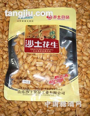 椒鹽味花生米150g