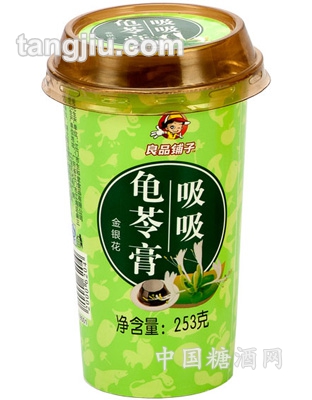 良品鋪?zhàn)?金銀花吸吸龜苓膏253g