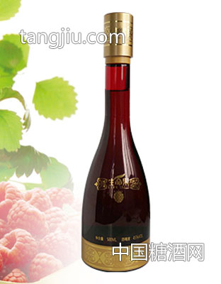 樹(shù)莓（覆盆子）45度酒