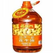 供應廠價低價批發(fā)食用油福臨門花生油 食用油批批發(fā)代