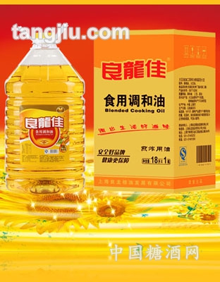 良龍佳食用調和油18L(裝箱)