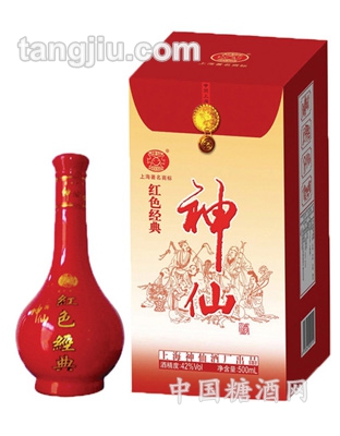 紅色經(jīng)典酒