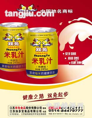 米乳汁245ml