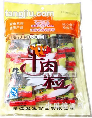 正宗雙魚(yú)牌小包裝五香牛肉粒150g彩袋