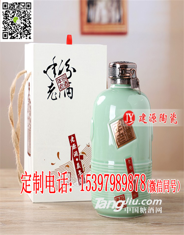 供應(yīng)陶瓷酒瓶價(jià)格 白酒瓶紅色原漿陶瓷酒壇子3斤5斤裝廠家批發(fā)