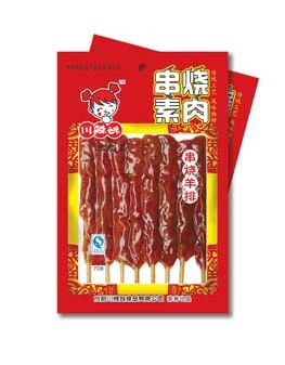 串燒素肉串燒羊排