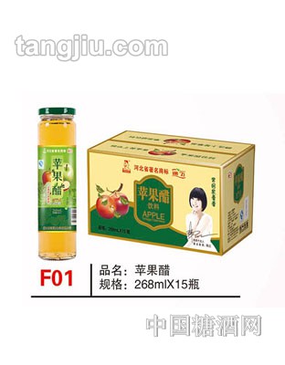 F01 品名：蘋(píng)果醋規(guī)格：268mlx15瓶