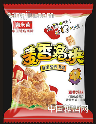 爽米芭麥香雞塊