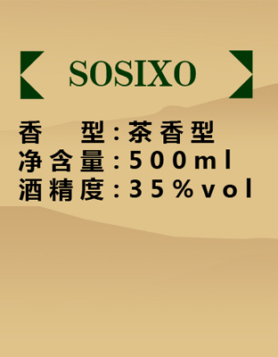 SOSIXOƽB