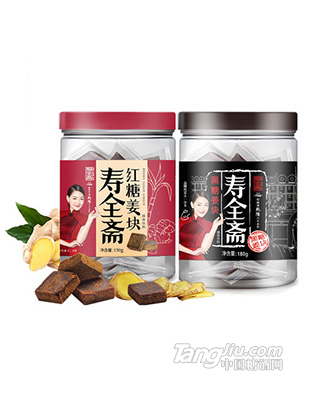 壽全齋 黑糖姜塊+紅糖姜塊-330g