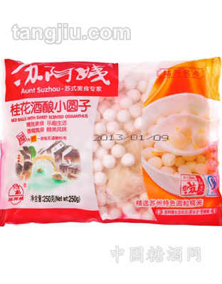 桂花酒釀小圓子250g