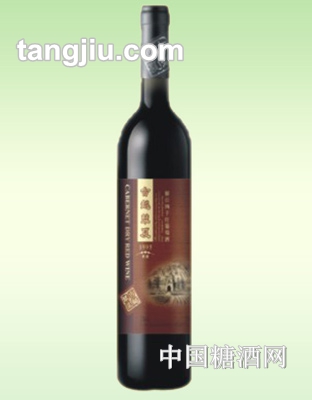 HX025古越華夏葡萄酒95直標(biāo)干紅