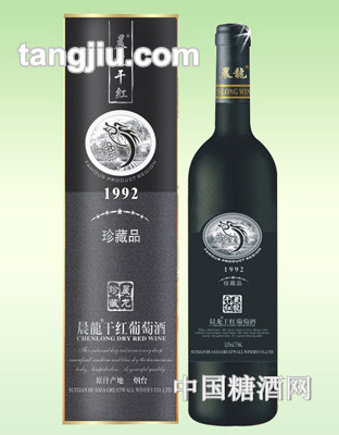 1992晨龍葡萄酒珍藏品黒桶