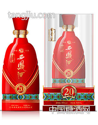 城森商貿20年古青瓷（鴻運）西鳳酒-西安城森商貿有限