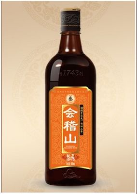 會(huì)稽山純真三年