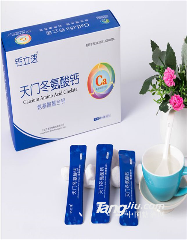 螯合鈣天門冬氨酸鈣|鈣立速納米螯合鈣補鈣產(chǎn)品